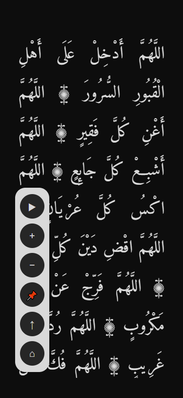 Dua